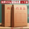 【1】 250g/Back width 4cm
