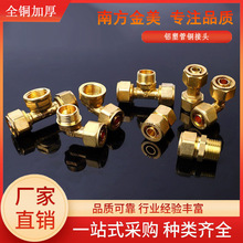 NFJM̫���ˮ�� �S�~���^��� 4���X�ܹ� ��ˮ�����ùܼ����^��ͨ