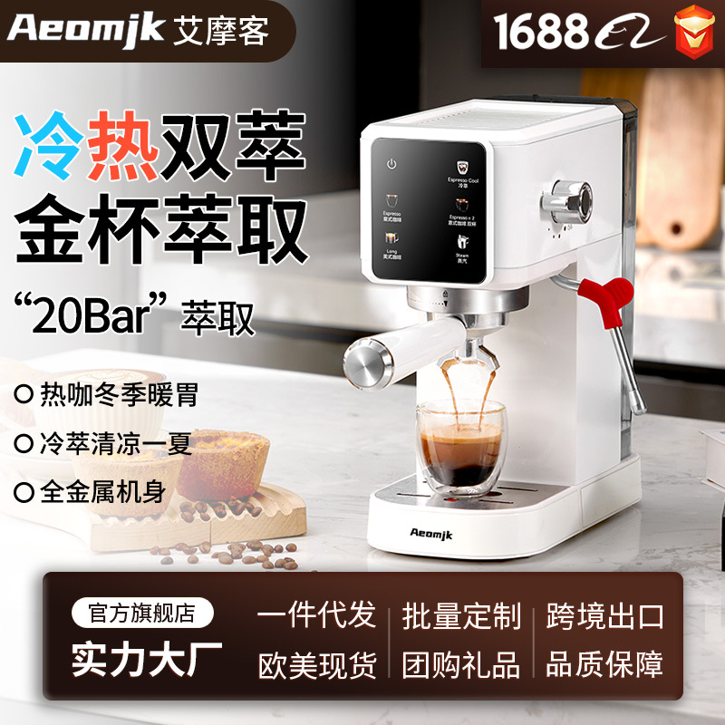 Aeomjk Household Italian Semi-Automatic Espresso High-Pressure Extraction Electric Temperature-Controlled Steam Heating Milk Frother Coffee Machine