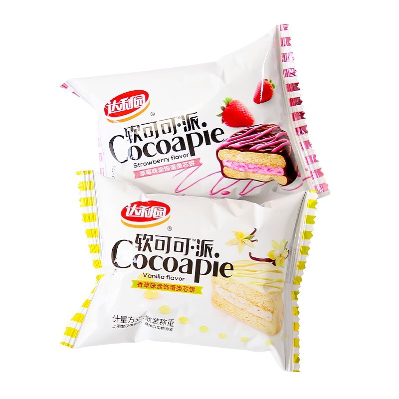 Daliyuan ソフトココアパイサンドイッチパン栄養価の高い朝食ケーキスナックスナックチョコレート卵黄パイ|undefined