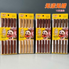 筷子10双无漆无蜡实木筷子不发霉原木家用盒装红檀木鸡翅木木筷子