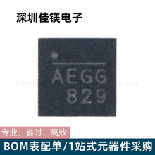 电池电源管理芯片MP2615GQ-Z电流控制调节QFN-16电源稳压控制模块