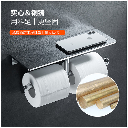 All copper bathroom solid paper towel hook bathroom hotel roll paper holder engineering paper towel hook storage rack toilet paper towel holder