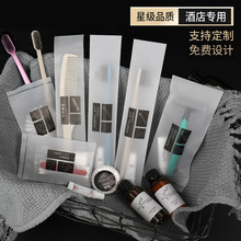 酒店专用一次性牙刷牙膏二合一洗漱套装民宿客栈宾馆可制LOGO厂家