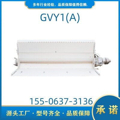 天津华宁 GVY1(A) искробезопасный датчик разрыва для горнодобывающей промышленности KTC101, защита управления связью