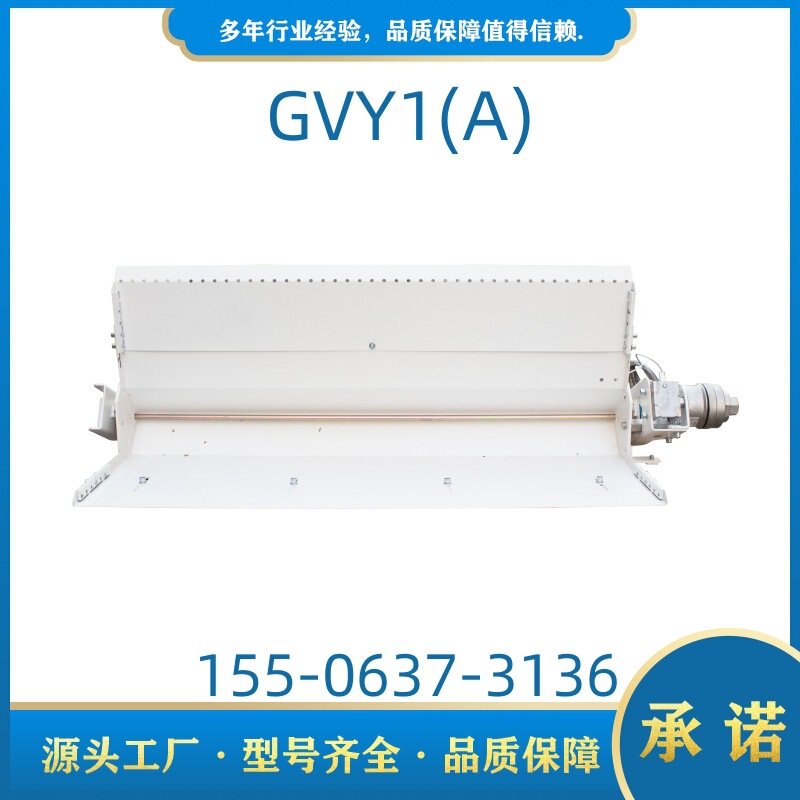 天津华宁 GVY1(A) искробезопасный датчик разрыва для горнодобывающей промышленности KTC101, защита управления связью