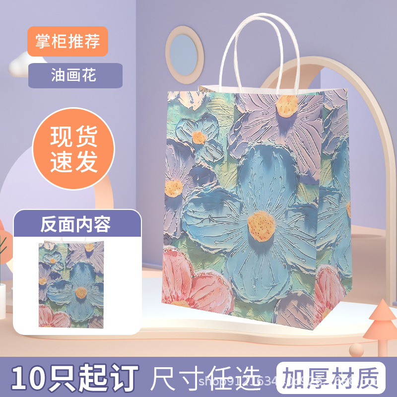 Multi-color flower-round rope; center length 28*side width 15*height 28