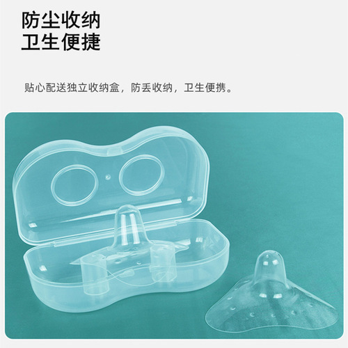 Manufacturer wholesale silicone nipple protectors triangular breast protectors semicircle nursing breast pads boxed without label