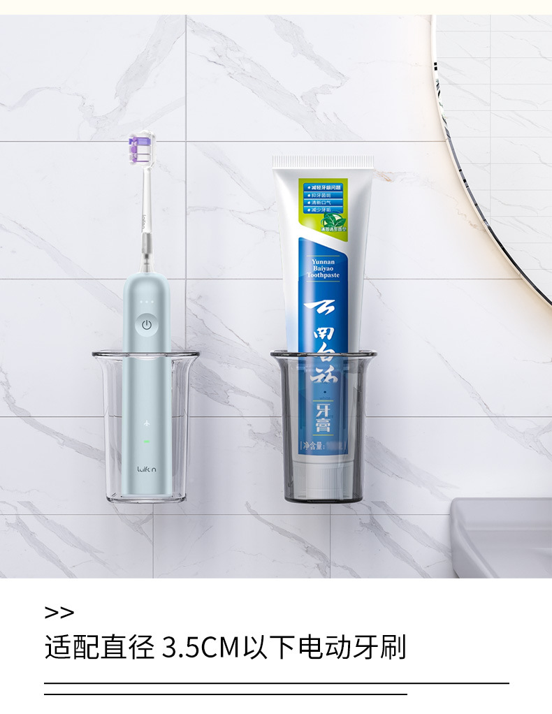 电动牙刷架_04.jpg
