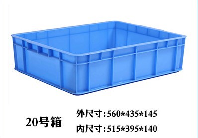 20#상자
