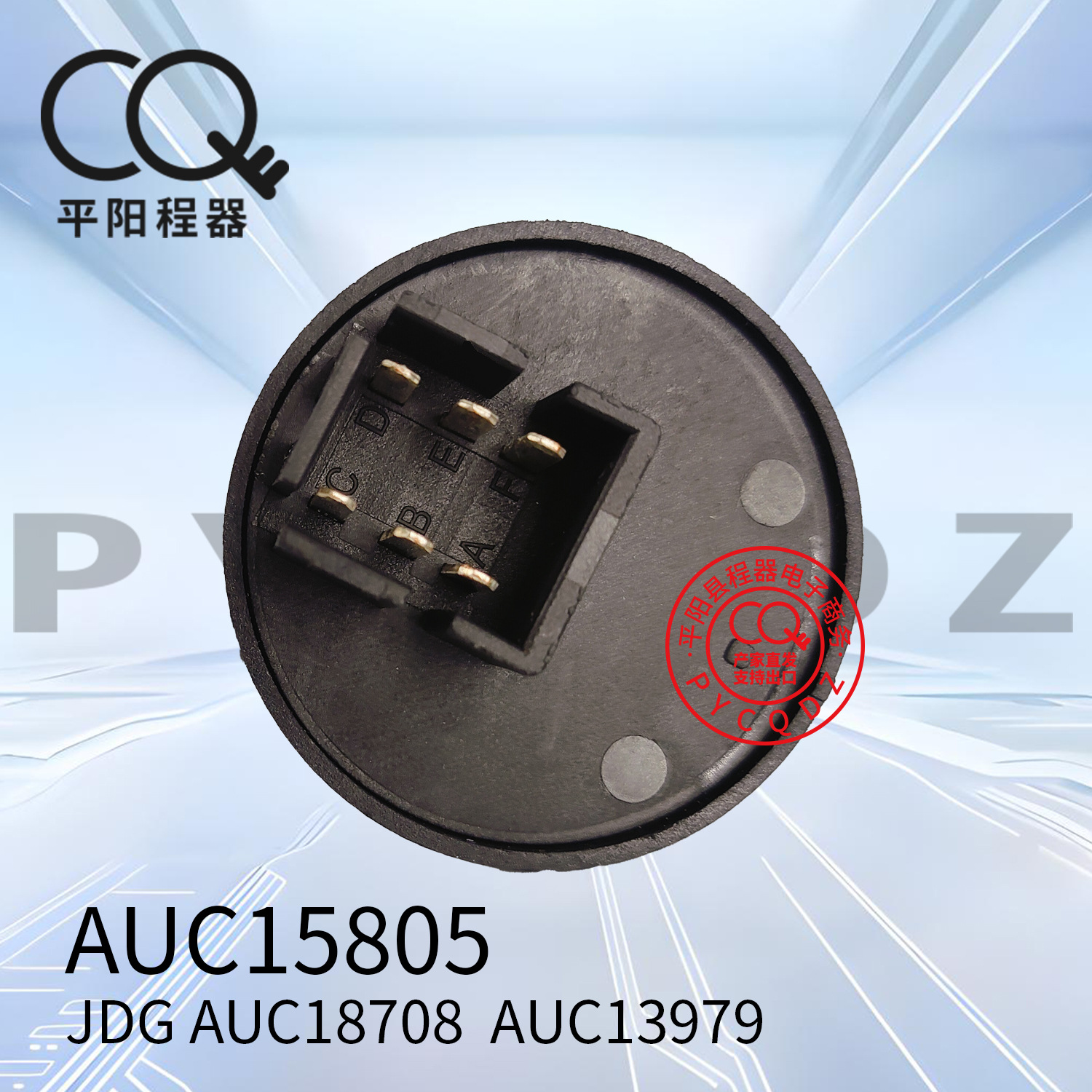 AUC15805/18708 JDG Ignition Switch for John Deere