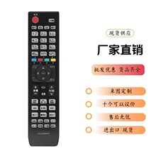 �����ں��ŵ��ӻ�ң���� EN-32954HS EN-32964HS ����