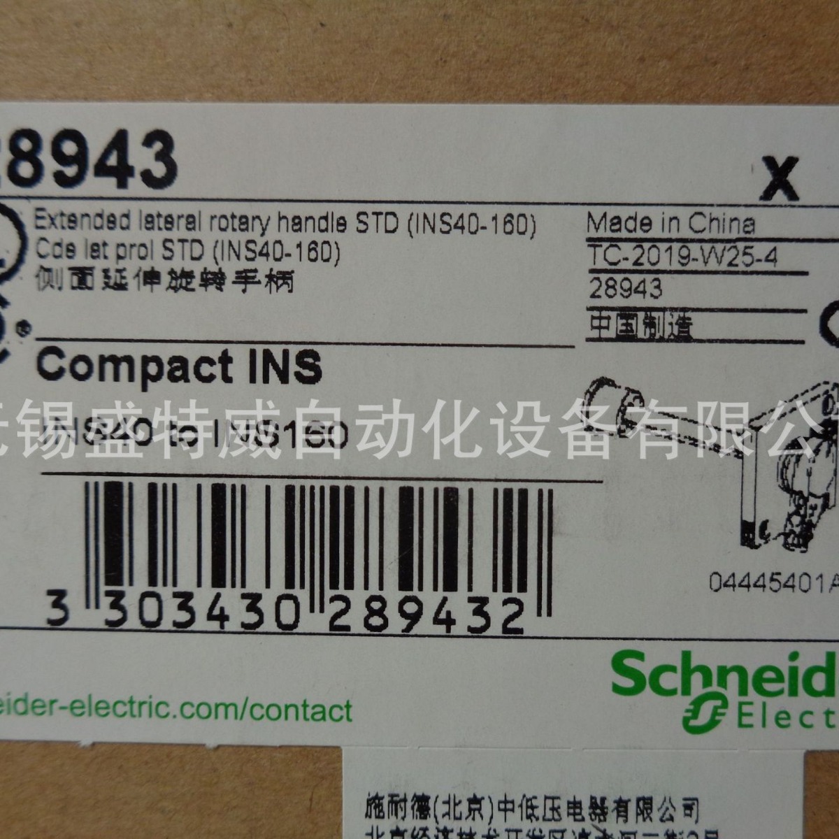 原装现货  28943  INS 40..160 - 黑色手柄