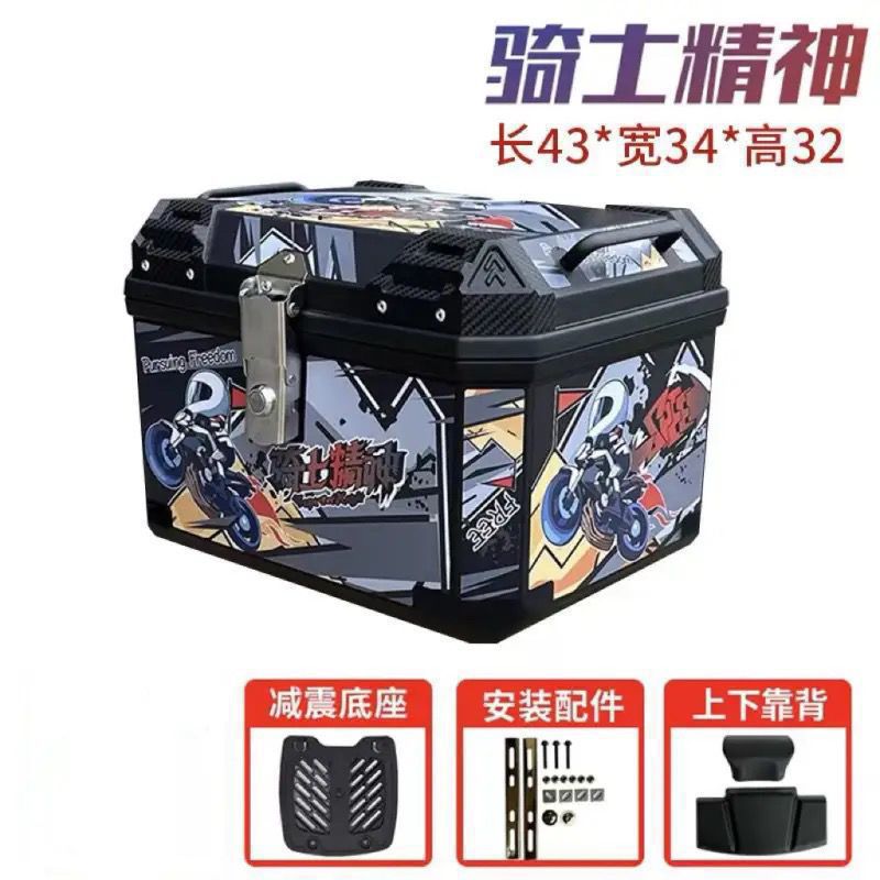 Caja de la cola de la motocicleta, maletero de gran capacidad, scooter de aleación de aluminio, coche eléctrico, caja de herramientas impermeable universal, extra grande