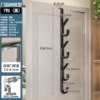 Branches behind the door 7 hooks (black)