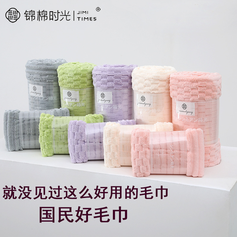 New cloud Plaid coral fleece 80*160 large size bath towel adult household thickened absorbent soft quick-drying New cloud Plaid coral fleece 80*160 large size bath towel adult household thickened absorbent soft quick-drying