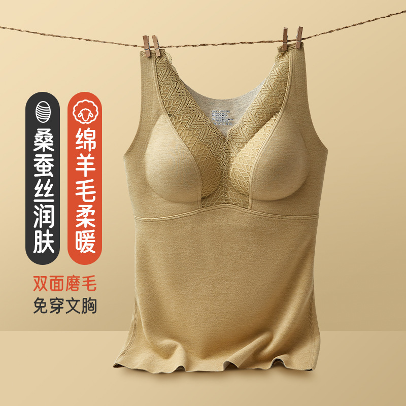 Autumn and Winter Wool Silk Thermal Vest for Women Double-Sided Brushed Thickeneded Cold-Proof Vest with Chest Pad All-In-One Vest Base