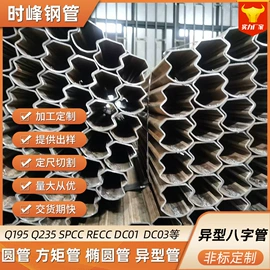 无缝管;异型管;不锈钢焊管