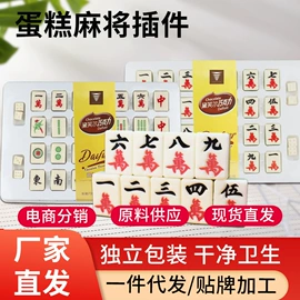 巧克力;烘焙辅料类;可可豆