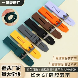 智能手表表带;其他表配件;调表器