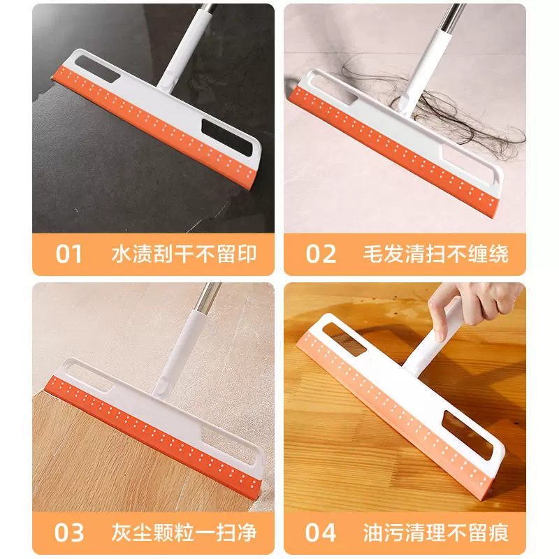 Magic Sweeping Sweeping Artifact Silicone Scraping Flooring Furnishing Drag toilet Bathroom bathroom Boarding Plate