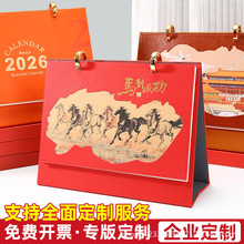 2026���¿�Ƥ�|̨�v�Y�����b�̄նYƷ�՚v��������[���h���ܚv