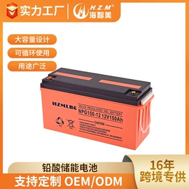 UPS电源;逆变器;其他电源