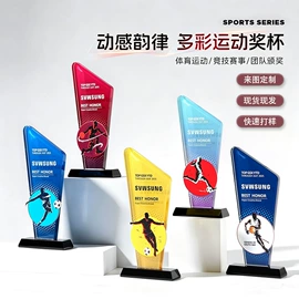 奖杯;奖牌;水晶工艺品