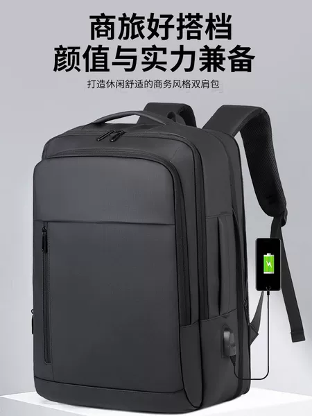 Cross-Border Simple Business Backpack Men's Multi-Functional Travel Computer Bag Large Capacity Casual Waterproof Expandable Backpack