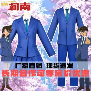 ����cos���b����Ԫ�����·�Ů������һë���mcosplay����������b