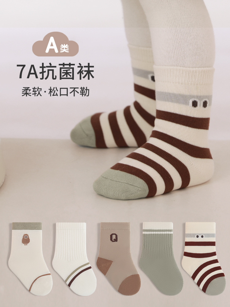Calcetines de primavera y verano delgados calcetines de algodón para niños y niñas, calcetines antibacterianas para bebés, calcetines de otoño para niños
