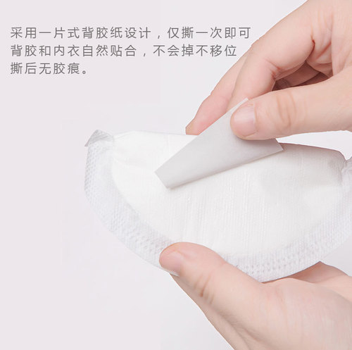 Breast Milk Overflow Pads Disposable 100 Pcs Postpartum Nursing Pads Milk Barrier Pads