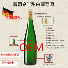 ��OEM���ơ�2023����˾���������Ѿ�10.5%vol���l�X�w�֔Q