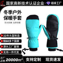 �¿ѩ���׷�ˮ��ĥ����ָ���ӆΰ��p�嶬����ů�ͺ�����đ���r