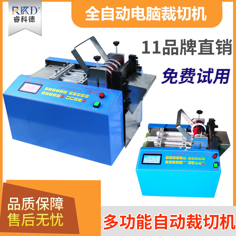 全自动钢丝绳切绳机 钢丝切断机 铁丝铝线裁切机工厂直销深圳厂家