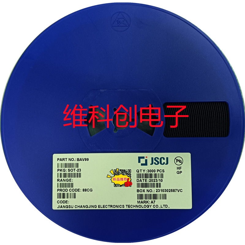 BAV99 A7丝印打字A7 CJ  原装长电长晶 SOT-23 开关二极管