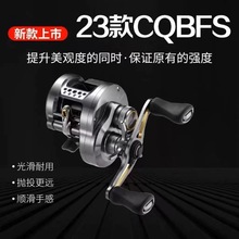 SHIMANO禧玛诺23CQBFS全金属渔轮远投溪流路亚微物23cq bfs