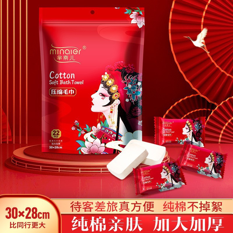 Mi Naier Disposable Compressed Towel Face Towel Extra Thickened Travel Makeup Remover Portable Soft Skin Friendly Cleansing Towel