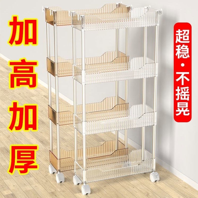 浴室隙間収納ラック 床置き収納ラック トイレ横狭い隙間 トイレ化粧品トロリータイプ|undefined