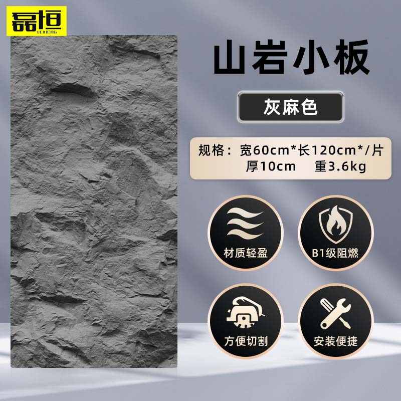 Pu piel de piedra losa grande con grano piedra de hongo pared exterior ladrillo TV fondo pared simulación piedra patio paisaje cultura piedra