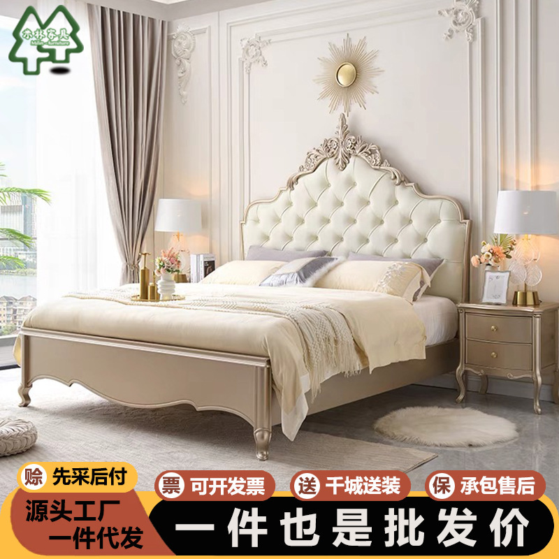 American-Style Light Luxury Solid Wood Bed Master Bedroom Double Bed 1.8 Modern 1.5m Princess Oak European-Style Large Bed Soft Package Wedding Bed