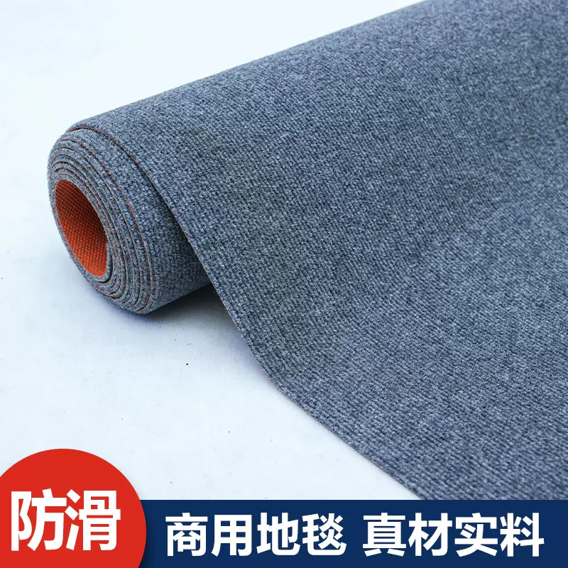 地毯商用办公室大面积满铺条纹地毯展会走廊耐磨防滑复合底地毯