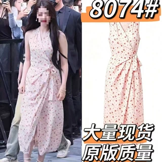王楚然同款法式V领无袖碎花连衣裙女夏季收腰系带围裹式度假长裙