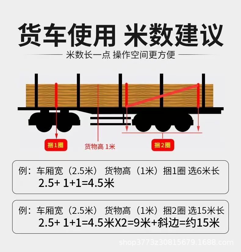 Tightener Universal Binding Tightener 5 Tons Binding Tightener 5t Double Hook Truck Rope Tighter Welding-Free 2 Inch