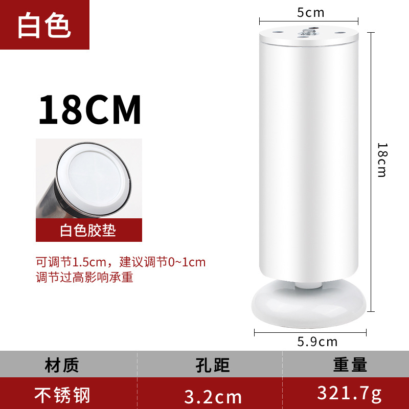 茶何足のテーブルの足の家具の金属の部品のソファーのテーブルの足は足のステンレスのソファーの足を支えて調整することができます。