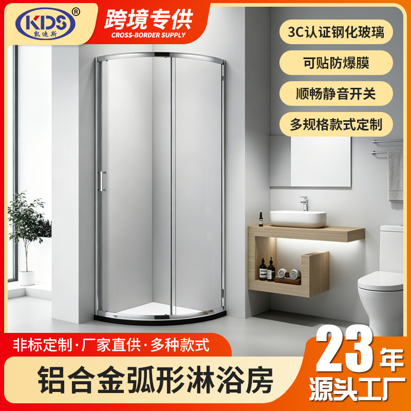 Tempered glass bathroom waterproof sealed glass door, integrated dry-wet separation screen, arc-shaped shower enclosure Tempered glass bathroom waterproof sealed glass door, integrated dry-wet separation screen, arc-shaped shower enclosure