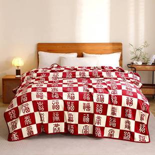 2025 New Flannel Single Layer Double Sided Baifu Blanket Blanket