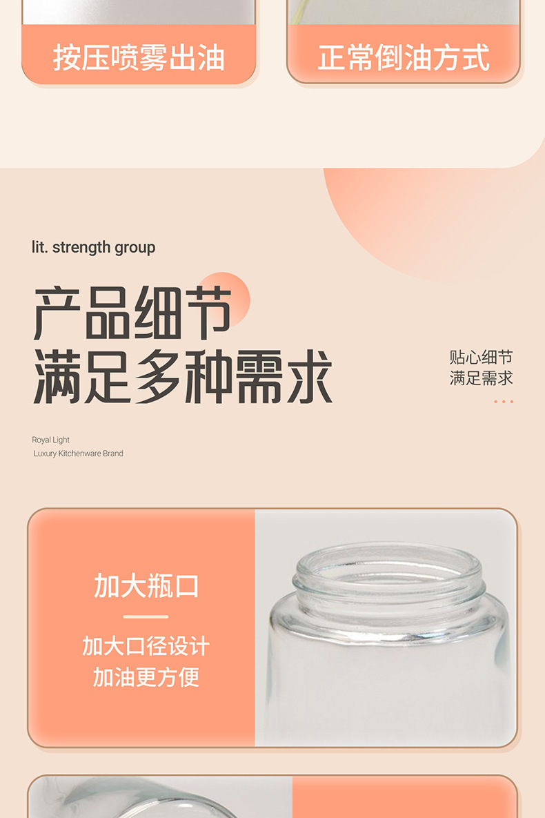 Spray and Pour 2-in-1 Oil Bottle Food Grade Kitchen Sprayer Sealed Leak-Proof Non-Drip Glass Oil Dispenser Wholesale