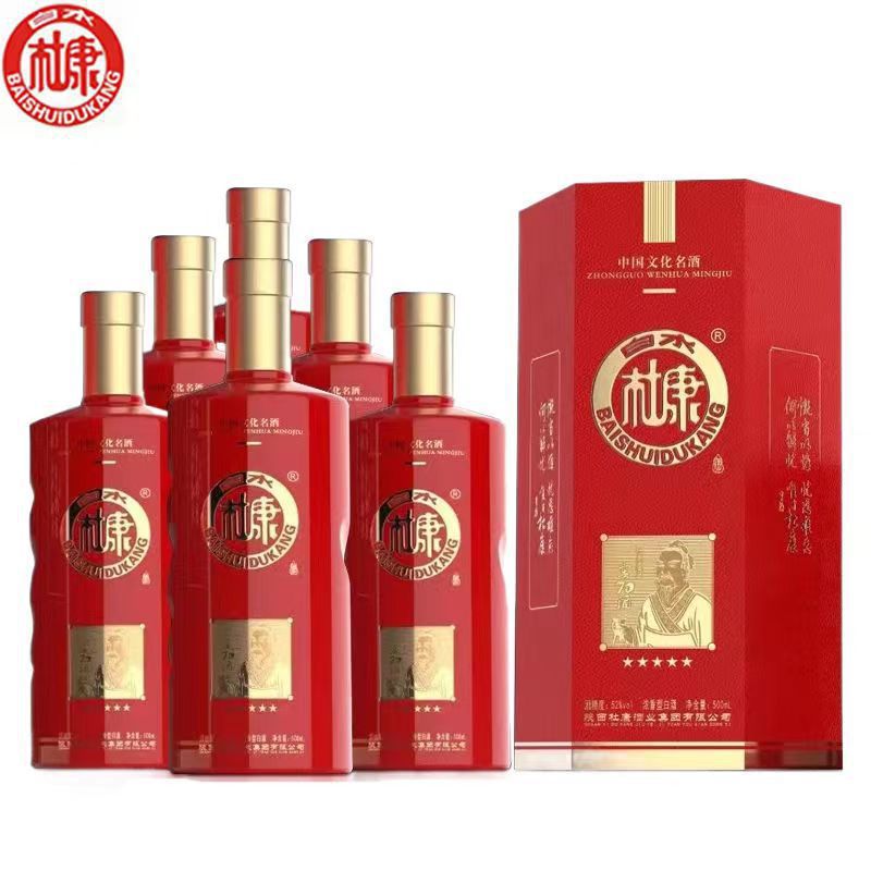 白水杜康窖酒70 浓香型白酒52度整箱500ml*6瓶 纯粮礼盒装批发