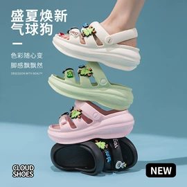 EVA拖鞋;女士洞洞鞋;童洞洞鞋